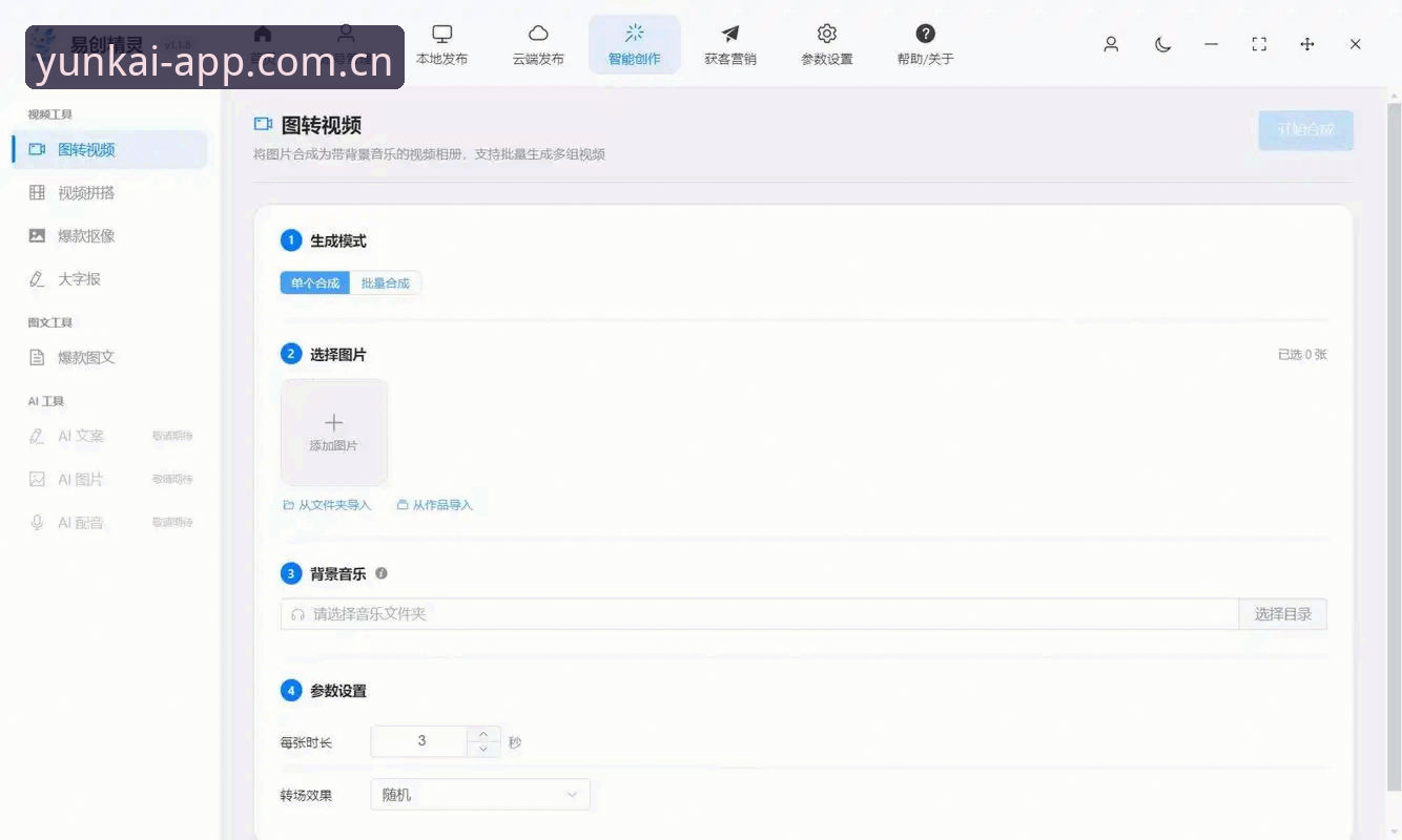 云开全站正版平台安卓版 老用户实测分享:云开全站正版平台安卓版v2.0.0的使用心得与避坑指南