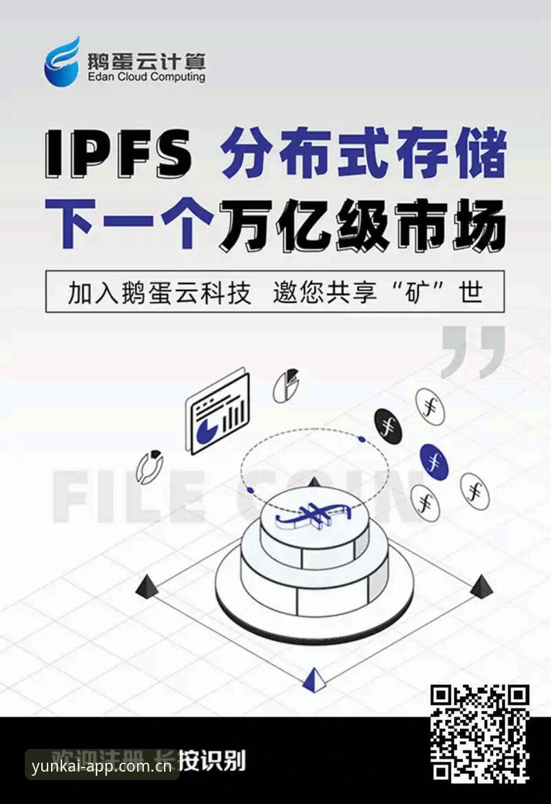 云开全站官方App安全吗 云开全站官方App安全吗?专业分析师深度测评与功能详解