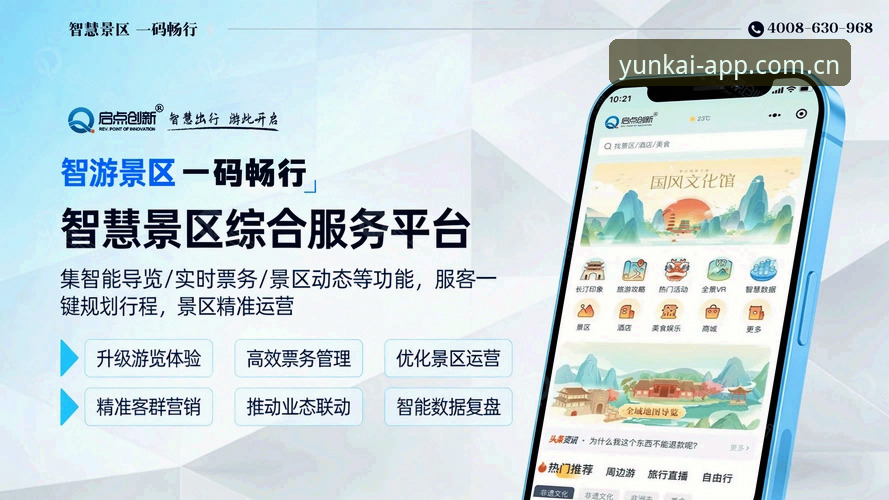 云开全站官方App 云开全站官方App最新动态:创新功能引领数字娱乐新纪元