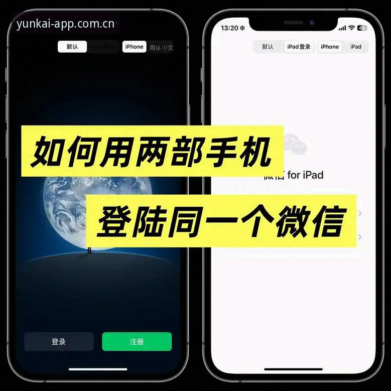 云开全站官网登录功能详解 资深用户亲测:云开全站官网登录功能详解,这些隐藏技巧让你玩得更顺手